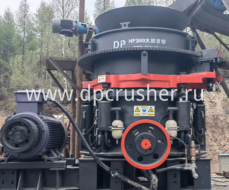 Гидравлическая конусная дробилка DPHP